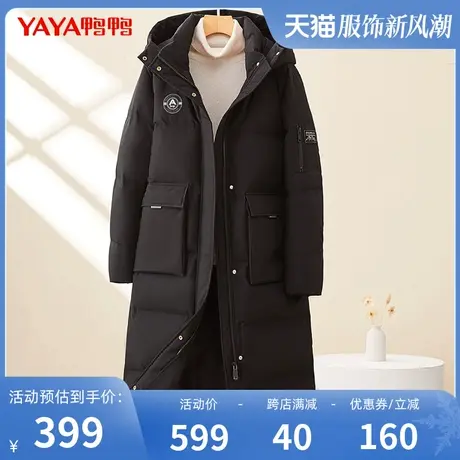 鸭鸭羽绒服女2023年新款长款宽松简约百搭可拆卸帽保暖外套J图片