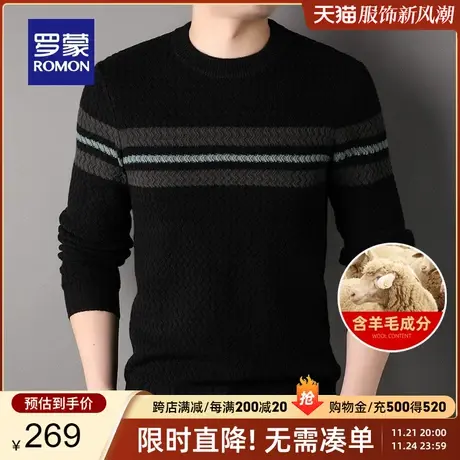 【含羊毛】罗蒙男士时尚圆领针织衫2024春季新款商务套头条纹毛衣图片