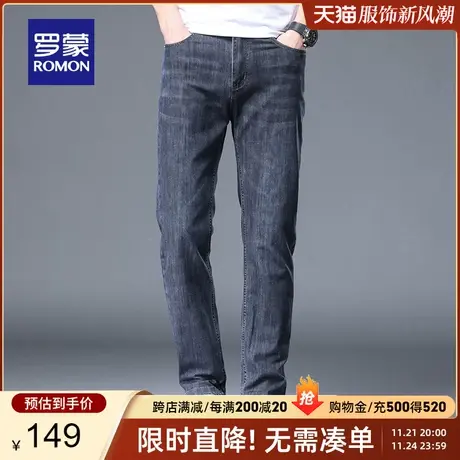 【官方正品】罗蒙男士时尚休闲牛仔裤2023春季新款弹力宽松直筒裤商品大图