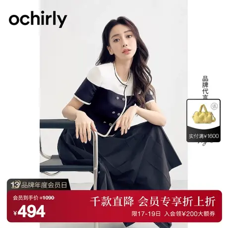 【首降】明星同款 欧时力 小香风撞色短款短袖衬衫2023新款夏装商品大图