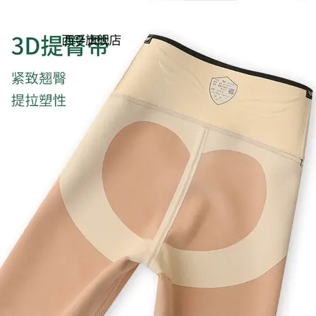 乳胶鲨鱼裤女外穿秋冬高腰收腹提臀加绒加厚打底裤运动瑜伽芭比裤图片