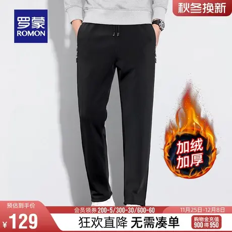 【加绒保暖】罗蒙男士休闲长裤2023冬季新款百搭舒适弹力加厚卫裤图片