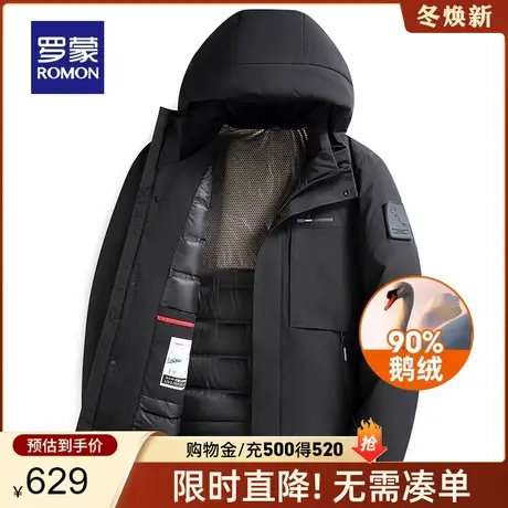 【鹅绒】罗蒙男士连帽羽绒服2023秋冬新款纯色百搭时尚休闲外套男图片