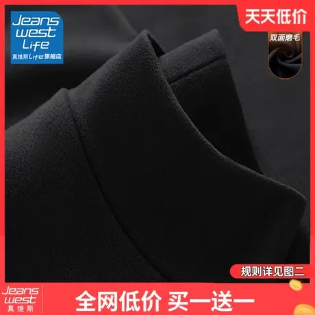 真维斯LIFE半高领打底衫女2023新款秋冬流行简约百搭保暖长袖上衣图片