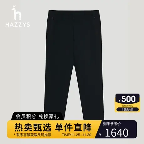 Hazzys哈吉斯秋季新款男士休闲裤微弹纯色潮流长裤男商品大图
