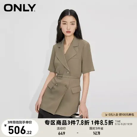 【买4免1】ONLY奥莱2023夏季新款气质通勤收腰显瘦短袖西装外套女图片