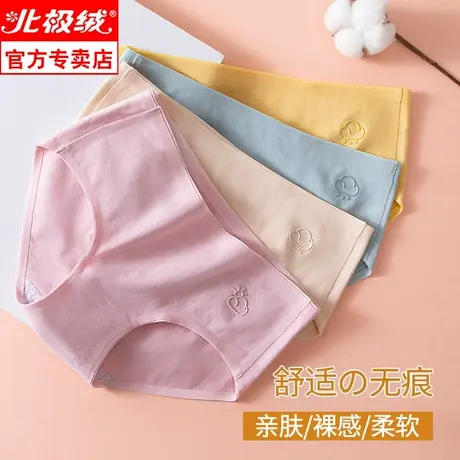 纯棉内裤女舒适透气无痕棉质女士内裤中腰抑菌全棉裆三角短裤头商品大图