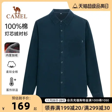 Camel/骆驼男装春秋衬衣商务休闲全棉灯芯绒百搭长袖加绒保暖衬衫商品大图