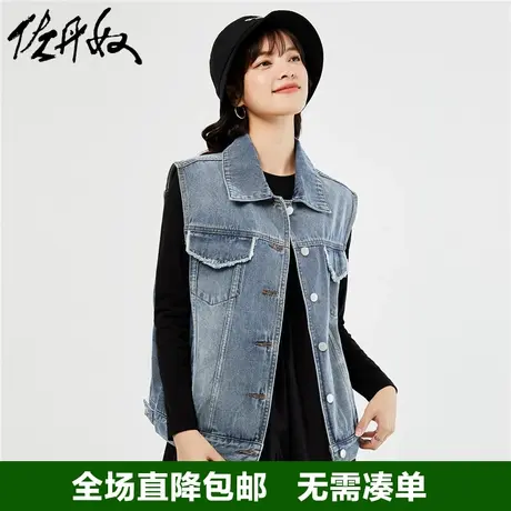 佐丹奴女装23年秋上新水洗毛边口袋装饰宽松翻领牛仔马甲18373003商品大图