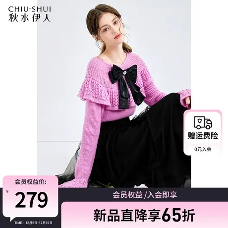 秋水伊人蝴蝶结圆领针织衫女2024早春新款女士喇叭袖上衣女款毛衣图片