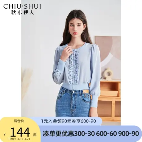 秋水伊人蓝色长袖衬衫2022年春秋季新款女装设计感圆领套头衬衫图片