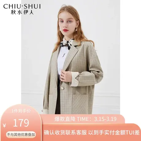 秋水伊人休闲西装春2021新款女装复古格纹学院风直筒宽松外套女图片