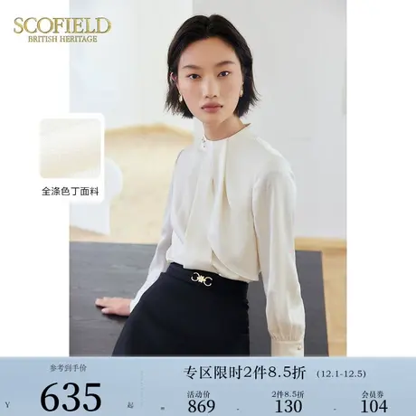 Scofield女装复古优雅半高领通勤褶皱显瘦长袖衬衫秋季新品衬衣商品大图