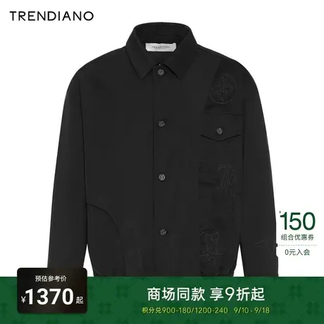 TRENDIANO官方米粒绣设计廓形翻领长袖开衫外套男潮2023新款秋季商品大图