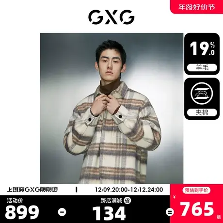 GXG男装  格纹简约休闲宽松毛呢短款外套男士 2023年冬季新品商品大图