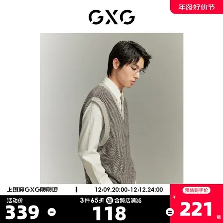 GXG男装 城市通勤卡其条宽松时尚潮流v领背心 2023年秋季新品图片