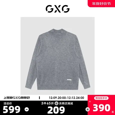 GXG男装商场同款极简系列灰色高领毛衫2022年冬季新品图片