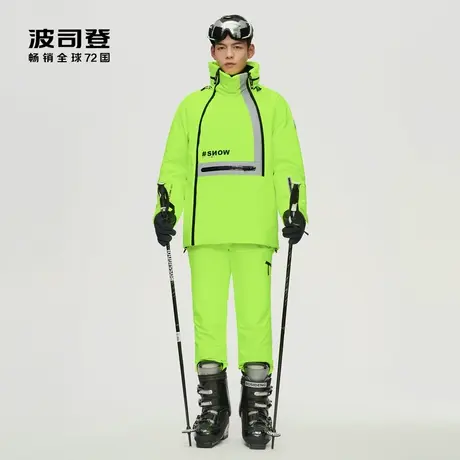 【滑雪服】波司登男时尚滑雪运动防护文字印花防风保暖鹅绒羽绒服图片