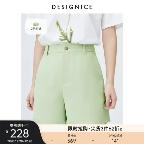 迪赛尼斯高腰短裤简约风年夏季通勤薄款百搭小个子休闲裤女裤子商品大图