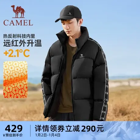 骆驼女装短款羽绒服2023冬季新款情侣防风防水蓄热保暖羽绒面包服图片