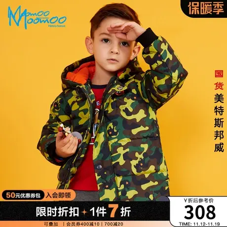 美特斯邦威羽绒服男幼童冬装白鸭绒外套迷彩小童宝宝短款外套图片