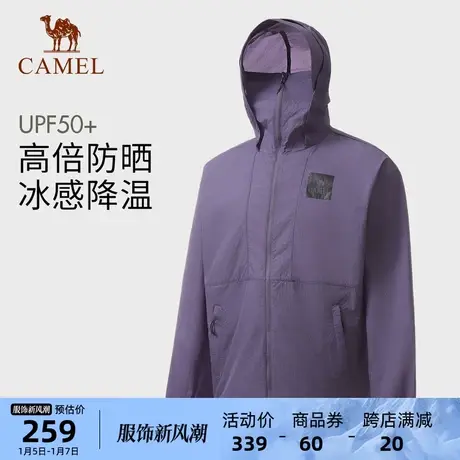骆驼女装防晒衣2024春夏男女同款upf50防紫外线透气皮肤衣防晒服商品大图