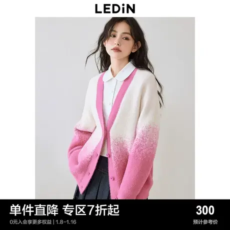 乐町渐变小恐龙针织开衫女24春新款显白芭比粉龙战袍毛衣外套图片