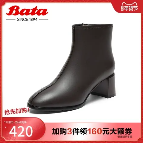 Bata时装靴女2023冬商场新款百搭羊皮弹力通勤粗跟短筒靴78116DD3图片