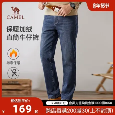 【弹力加绒】骆驼牛仔裤男秋冬季新款摇粒绒加厚直筒休闲牛仔长裤商品大图