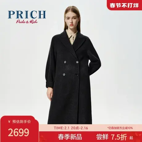 PRICH新款西装领四粒扣茧型复古摩登宽松经典毛呢羊毛通勤大衣女商品大图