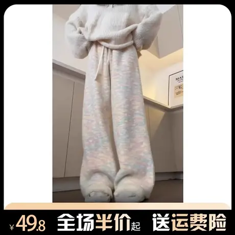 休闲彩虹针织糯米休闲裤女秋冬加绒加厚宽松高级垂感直筒阔腿裤子图片