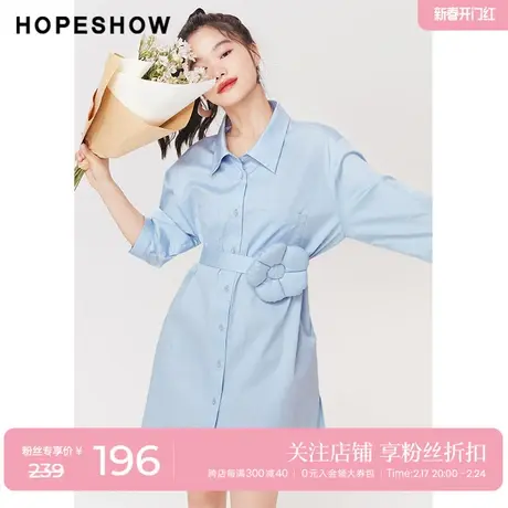 红袖outlets蓝色衬衫裙hopeshow2023夏季新款女设计感开叉连衣裙图片