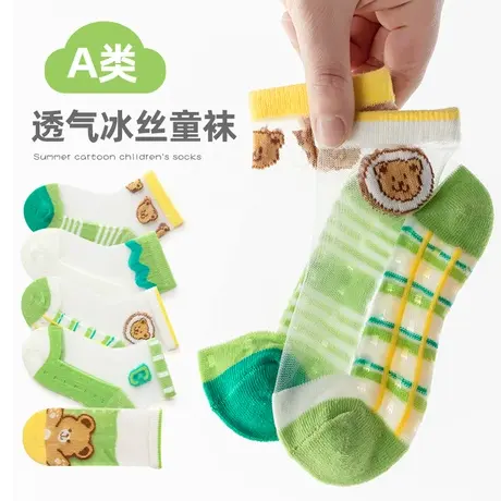 男宝宝袜子夏天超薄款透气短丝袜1一3两三岁4儿童5男孩6小童7娃娃图片