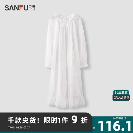 三福女春季仙气蝴蝶结插肩网纱袖睡裙 宽松长袖家居服479773图片