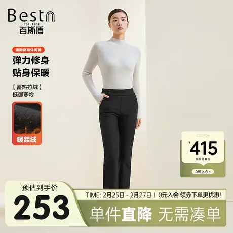 【暖焱绒】百斯盾女士休闲裤2023秋冬新款加厚保暖弹力舒适喇叭裤商品大图