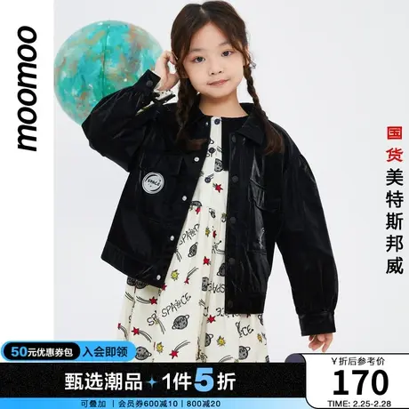 【爱丽丝】moomoo童装女童星球皮衣夹克春秋新款儿童时尚秋款商品大图