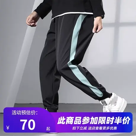 GxxH潮牌大码男装胖子裤子男宽松加肥加大个性拼接肥佬休闲长裤秋商品大图