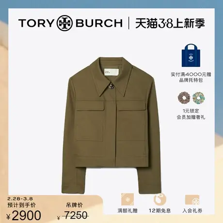 【限时折扣】TORY BURCH 汤丽柏琦 棉质多口袋夹克外套 153817商品大图