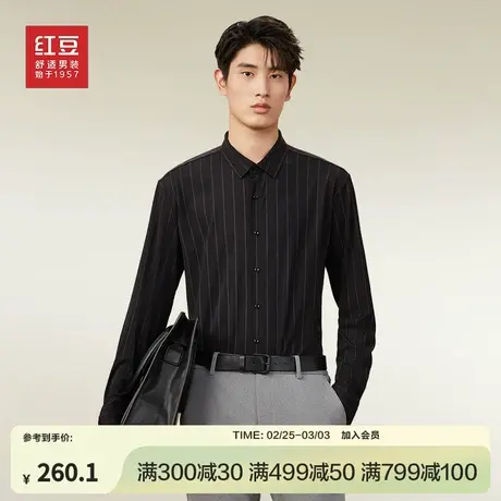 红豆长袖易打理衬衫男2024春季新品商务休闲条纹衬衣针织弹力衬衫图片