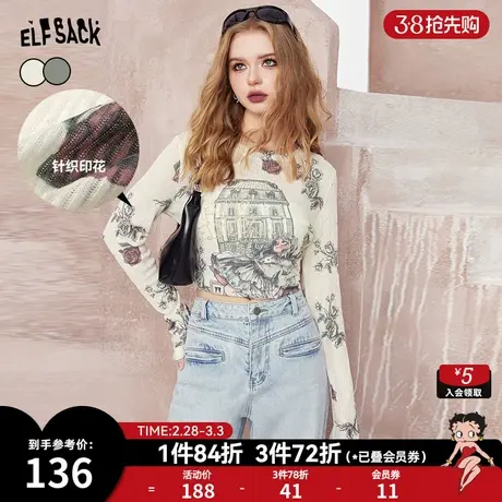 妖精的口袋满印修身长袖t恤女2024年春季新款内搭打底衫纯欲上衣商品大图