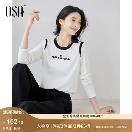 OSA欧莎圆领套头撞色长袖T恤气质显瘦针织打底衫上衣女2024春新款图片