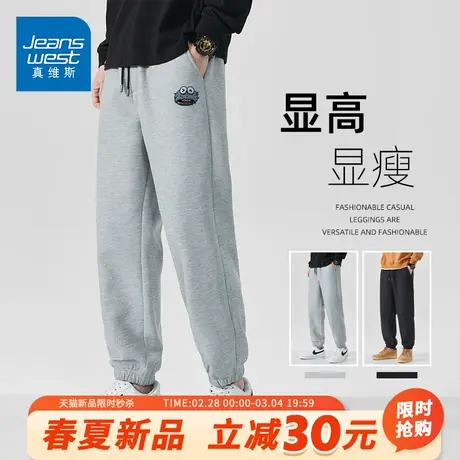 GV真维斯华夫格运动裤子男春秋季黑色重磅卫裤男士潮牌小众男裤A图片