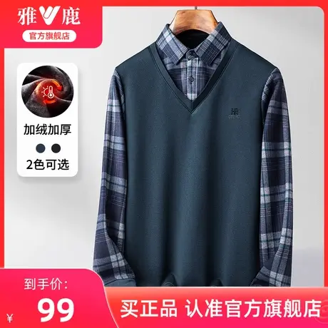 雅鹿中年格纹翻领毛衣2024年新款假两件针织衫加绒加厚爸爸装上衣商品大图