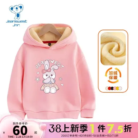 JUP真维斯女童可爱印花保暖童装 冬季加绒儿童连帽卫衣大中童上衣图片