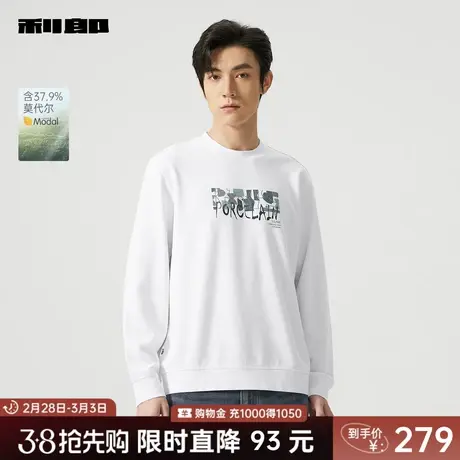 【莫代尔】利郎官方 长袖卫衣男士圆领休闲印花2024春季新款T恤男商品大图