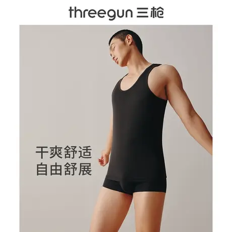 三枪男背心2024春夏柔软丝滑密棉莫代尔舒适轻薄男士打底背心内搭商品大图