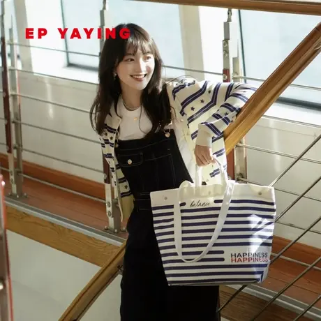 EP YAYING雅莹女包 海军风条纹帆布手袋单肩手提包 商场同款B107A图片