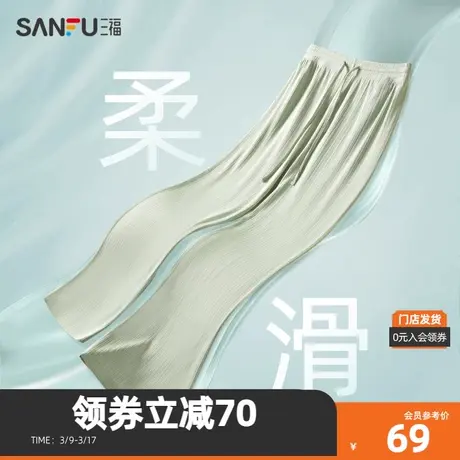 三福休闲裤2024夏薄款垂感高腰拖地裤抽绳黑色阔腿裤女装455777Z商品大图