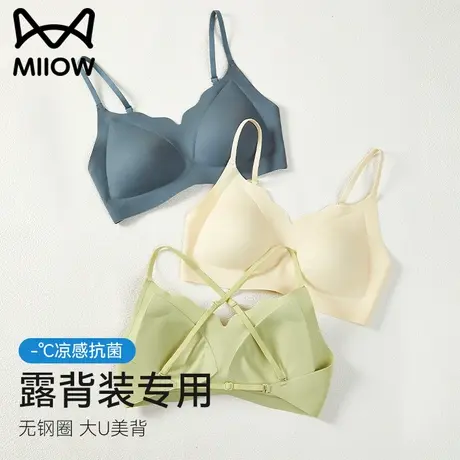 猫人无痕抹胸内衣女聚拢承托夏季薄款无钢圈收副乳防下垂美背文胸图片