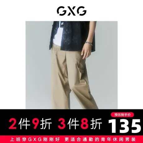 GXG男装 商场同款迷幻渐变系列阔腿长裤 2022年夏季商品大图
